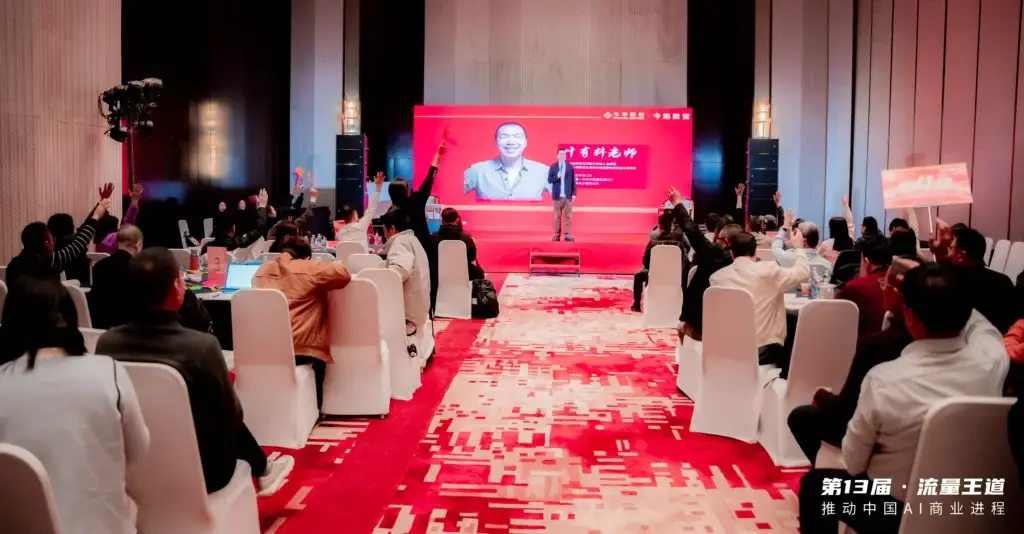 Digital Marketing Agency in China