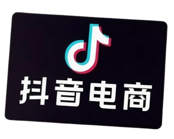 Chinese tiktok shop